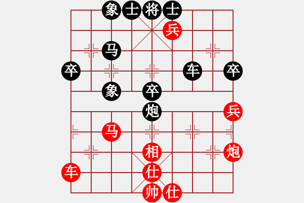 象棋棋譜圖片：純?nèi)松先A山(9星)-和-多多指教(9星) - 步數(shù)：60 