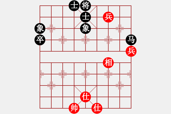 象棋棋譜圖片：純?nèi)松先A山(9星)-和-多多指教(9星) - 步數(shù)：90 