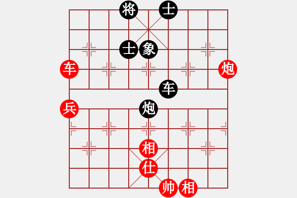 象棋棋譜圖片：中炮對反宮馬后補(bǔ)左馬 - 步數(shù)：100 