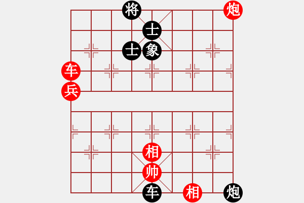 象棋棋譜圖片：中炮對反宮馬后補(bǔ)左馬 - 步數(shù)：110 