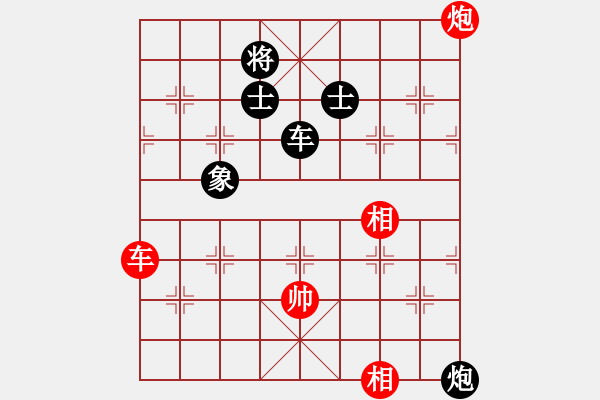 象棋棋譜圖片：中炮對反宮馬后補(bǔ)左馬 - 步數(shù)：130 