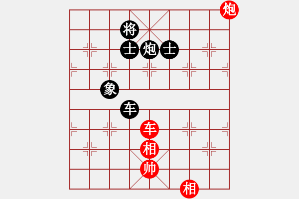 象棋棋譜圖片：中炮對反宮馬后補(bǔ)左馬 - 步數(shù)：140 