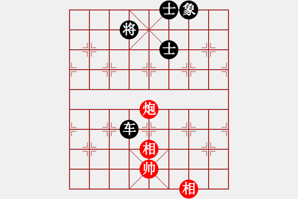 象棋棋譜圖片：中炮對反宮馬后補(bǔ)左馬 - 步數(shù)：150 