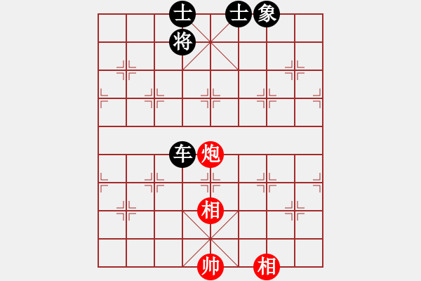 象棋棋譜圖片：中炮對反宮馬后補(bǔ)左馬 - 步數(shù)：160 