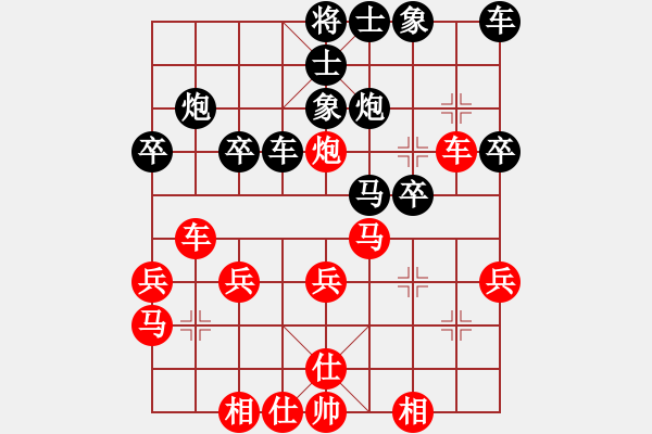 象棋棋譜圖片：中炮對反宮馬后補(bǔ)左馬 - 步數(shù)：30 