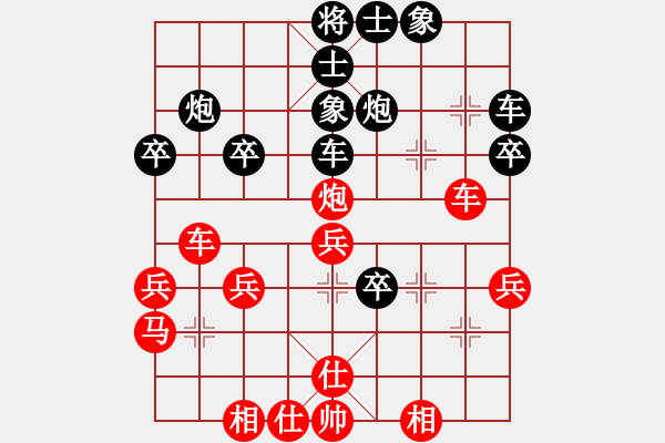 象棋棋譜圖片：中炮對反宮馬后補(bǔ)左馬 - 步數(shù)：40 