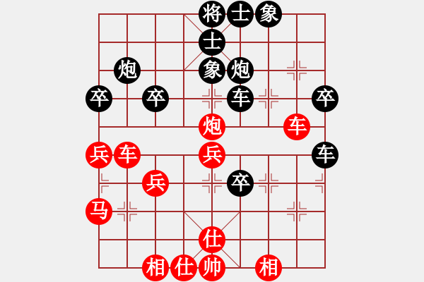 象棋棋譜圖片：中炮對反宮馬后補(bǔ)左馬 - 步數(shù)：50 