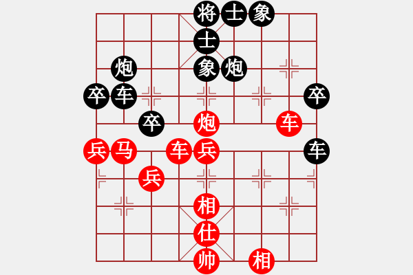 象棋棋譜圖片：中炮對反宮馬后補(bǔ)左馬 - 步數(shù)：60 