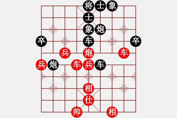 象棋棋譜圖片：中炮對反宮馬后補(bǔ)左馬 - 步數(shù)：70 