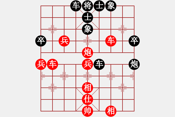 象棋棋譜圖片：中炮對反宮馬后補(bǔ)左馬 - 步數(shù)：80 