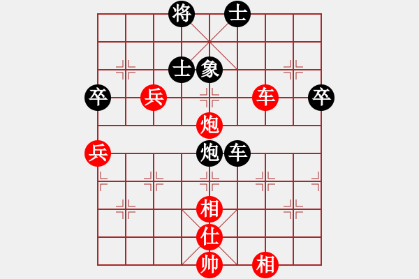 象棋棋譜圖片：中炮對反宮馬后補(bǔ)左馬 - 步數(shù)：90 