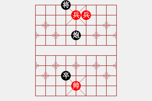 象棋棋譜圖片：一杯紅酒返璞歸真 - 步數(shù)：20 