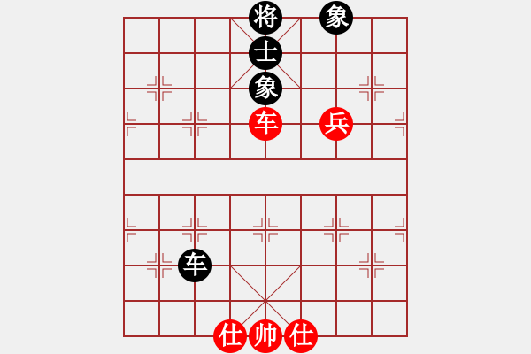 象棋棋譜圖片：luohanshie(8星)-和-忐上忑下(9星) - 步數(shù)：230 