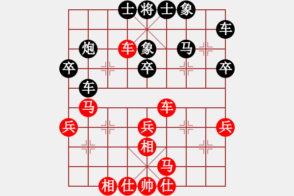 象棋棋譜圖片：luohanshie(8星)-和-忐上忑下(9星) - 步數(shù)：30 