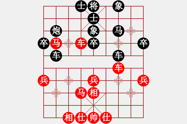 象棋棋譜圖片：luohanshie(8星)-和-忐上忑下(9星) - 步數(shù)：40 