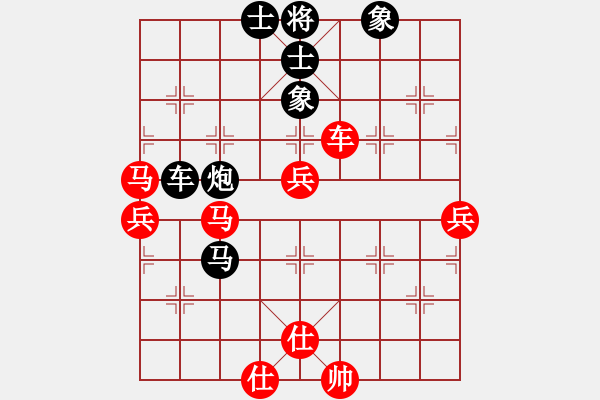 象棋棋譜圖片：luohanshie(8星)-和-忐上忑下(9星) - 步數(shù)：80 