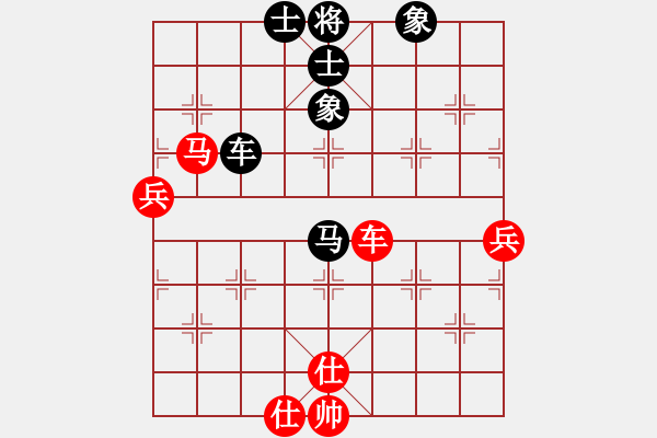 象棋棋譜圖片：luohanshie(8星)-和-忐上忑下(9星) - 步數(shù)：90 