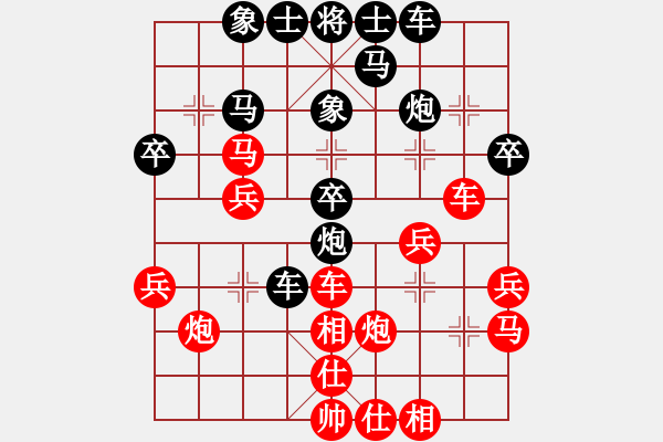 象棋棋譜圖片：貓哥[531813264] -VS- 橫才俊儒[292832991] - 步數(shù)：30 