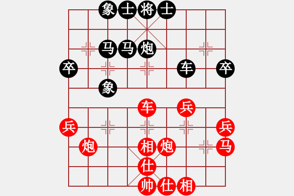 象棋棋譜圖片：貓哥[531813264] -VS- 橫才俊儒[292832991] - 步數(shù)：40 