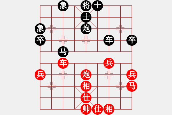 象棋棋譜圖片：貓哥[531813264] -VS- 橫才俊儒[292832991] - 步數(shù)：50 