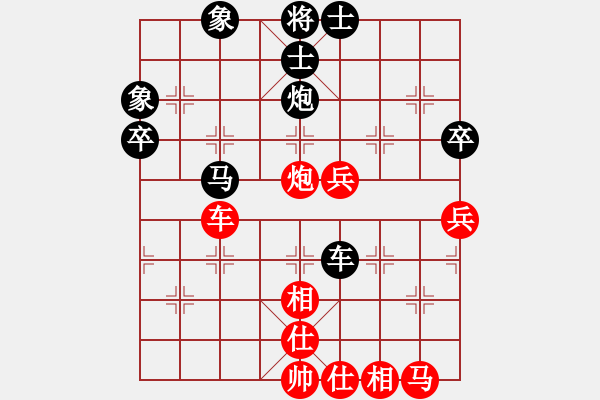 象棋棋譜圖片：貓哥[531813264] -VS- 橫才俊儒[292832991] - 步數(shù)：60 