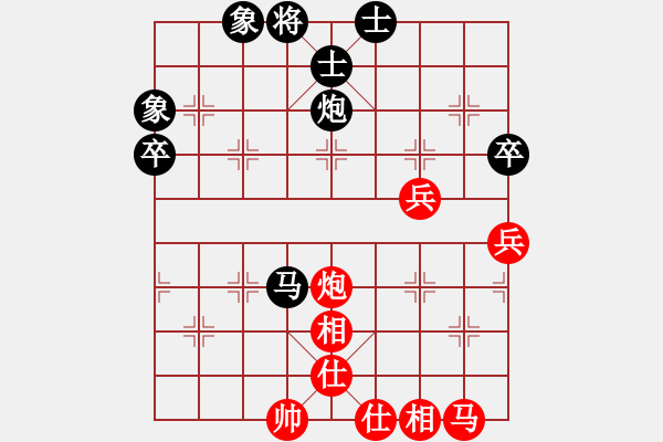 象棋棋譜圖片：貓哥[531813264] -VS- 橫才俊儒[292832991] - 步數(shù)：70 