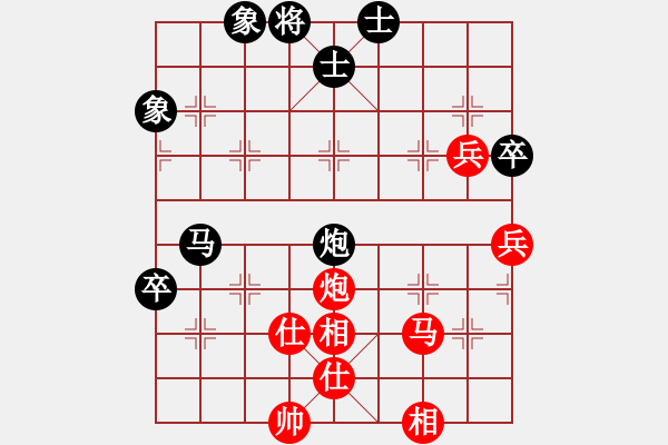 象棋棋譜圖片：貓哥[531813264] -VS- 橫才俊儒[292832991] - 步數(shù)：80 