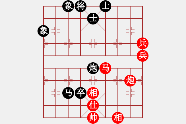 象棋棋譜圖片：貓哥[531813264] -VS- 橫才俊儒[292832991] - 步數(shù)：90 