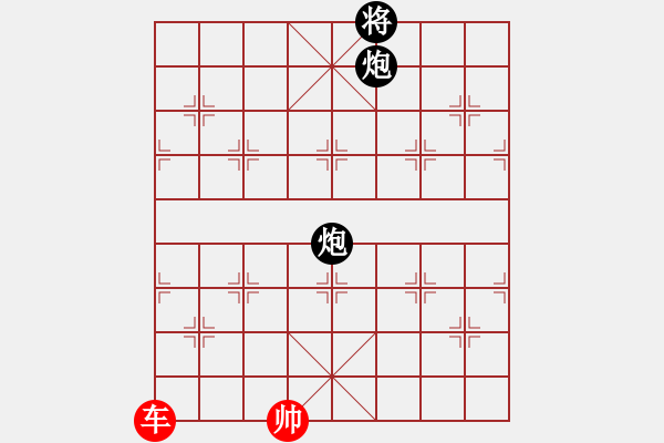 象棋棋譜圖片：第092局 單車對(duì)雙炮 - 步數(shù)：0 