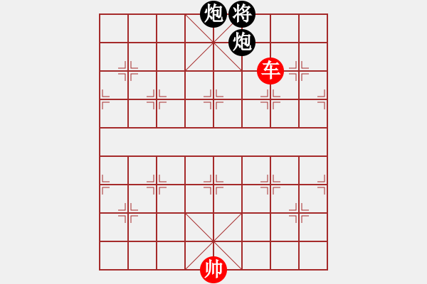 象棋棋譜圖片：第092局 單車對(duì)雙炮 - 步數(shù)：10 