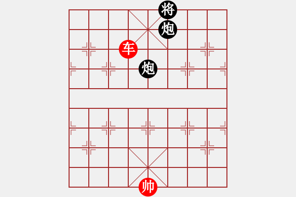 象棋棋譜圖片：第092局 單車對(duì)雙炮 - 步數(shù)：20 