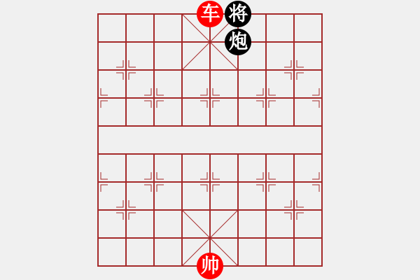 象棋棋譜圖片：第092局 單車對(duì)雙炮 - 步數(shù)：23 