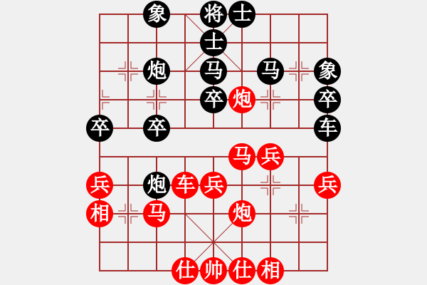 象棋棋譜圖片：梅花雨(月將)-勝-鵬城狂刀(月將) - 步數(shù)：40 