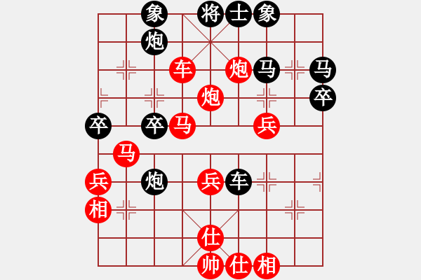 象棋棋譜圖片：梅花雨(月將)-勝-鵬城狂刀(月將) - 步數(shù)：59 