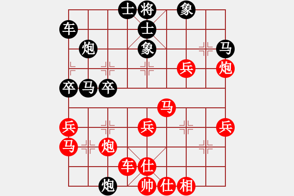 象棋棋譜圖片：云心無(wú)我(9段)-勝-南充一條槍(5段) - 步數(shù)：30 