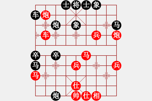 象棋棋譜圖片：云心無(wú)我(9段)-勝-南充一條槍(5段) - 步數(shù)：40 