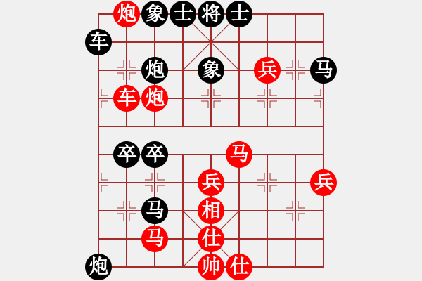 象棋棋譜圖片：云心無(wú)我(9段)-勝-南充一條槍(5段) - 步數(shù)：50 