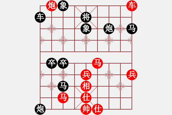 象棋棋譜圖片：云心無(wú)我(9段)-勝-南充一條槍(5段) - 步數(shù)：60 