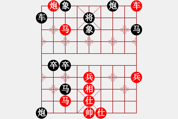 象棋棋譜圖片：云心無(wú)我(9段)-勝-南充一條槍(5段) - 步數(shù)：63 