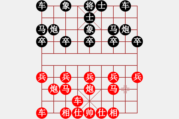 象棋棋譜圖片：橫才俊儒[292832991] -VS- 平淡[952387518] - 步數(shù)：10 