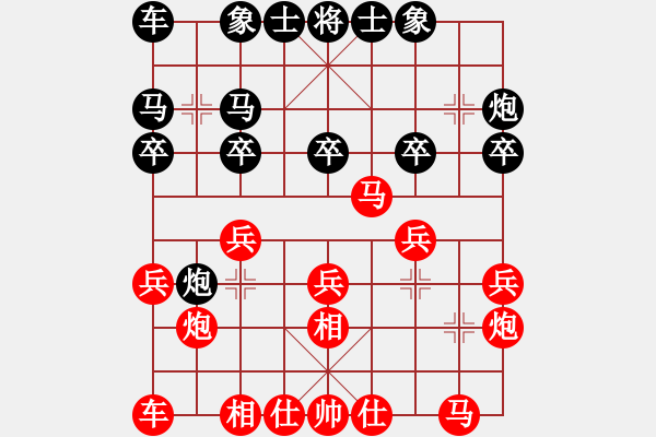 象棋棋譜圖片：2386局 A13-飛相對(duì)進(jìn)左馬-旋風(fēng)引擎23層(2848) 先勝 黃蓋(1550) - 步數(shù)：20 