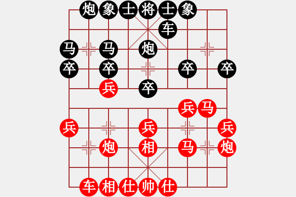 象棋棋譜圖片：2386局 A13-飛相對(duì)進(jìn)左馬-旋風(fēng)引擎23層(2848) 先勝 黃蓋(1550) - 步數(shù)：30 