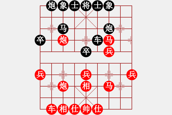 象棋棋譜圖片：2386局 A13-飛相對(duì)進(jìn)左馬-旋風(fēng)引擎23層(2848) 先勝 黃蓋(1550) - 步數(shù)：40 