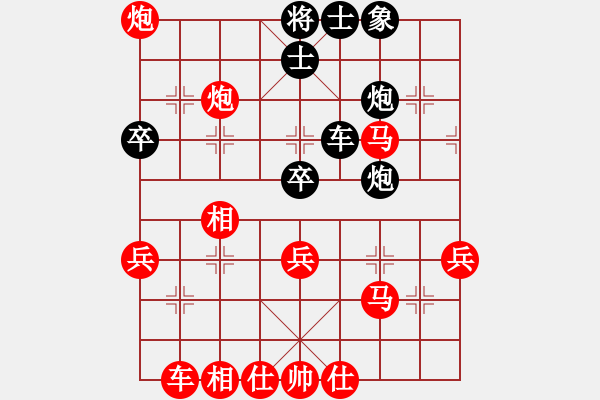 象棋棋譜圖片：2386局 A13-飛相對(duì)進(jìn)左馬-旋風(fēng)引擎23層(2848) 先勝 黃蓋(1550) - 步數(shù)：47 