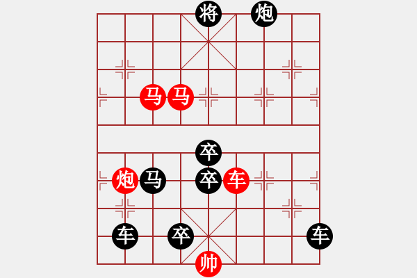 象棋棋譜圖片：32 探驪得珠 秦臻 - 步數(shù)：20 