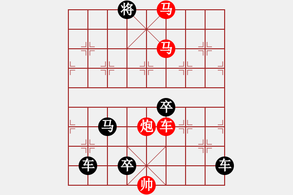 象棋棋譜圖片：32 探驪得珠 秦臻 - 步數(shù)：40 