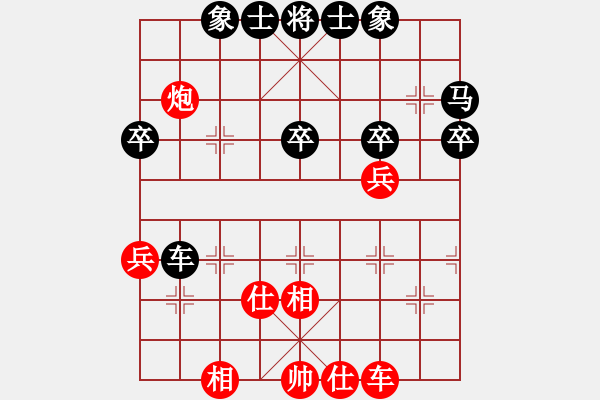 象棋棋譜圖片：C1特邀及山西 葛維蒲 和 B女子專業(yè)組 梁妍婷 - 步數(shù)：40 