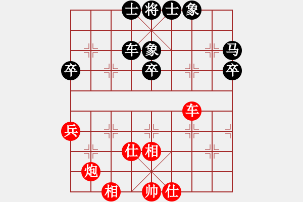 象棋棋譜圖片：C1特邀及山西 葛維蒲 和 B女子專業(yè)組 梁妍婷 - 步數(shù)：50 