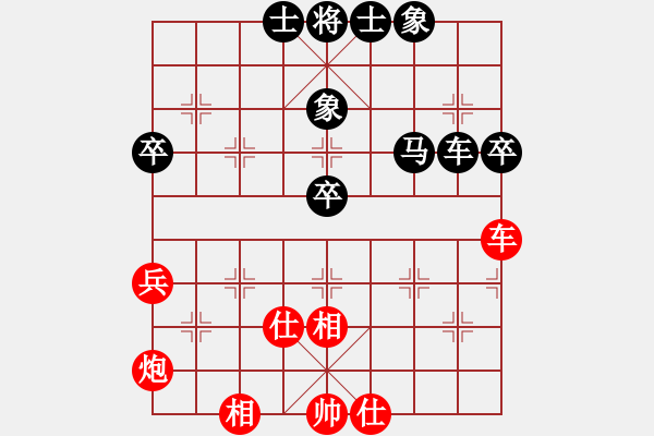 象棋棋譜圖片：C1特邀及山西 葛維蒲 和 B女子專業(yè)組 梁妍婷 - 步數(shù)：60 