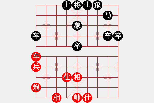 象棋棋譜圖片：C1特邀及山西 葛維蒲 和 B女子專業(yè)組 梁妍婷 - 步數(shù)：63 